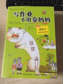 逃离撒丁岛
